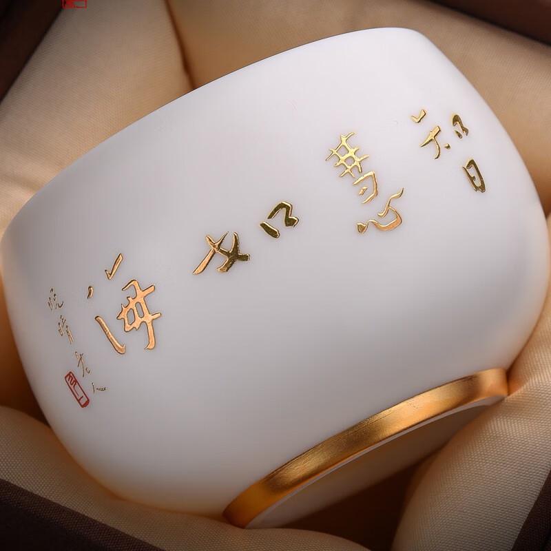 

Chaxun Master Hongyi Wisdom Like The Sea Dehua White Porcelain Tasting Cup