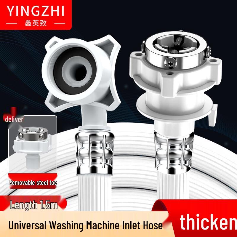 Washing Machine Inlet Hose