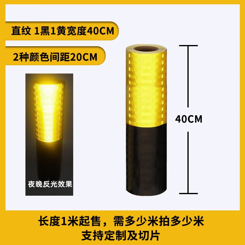 Road Pile Reflective Warning Film