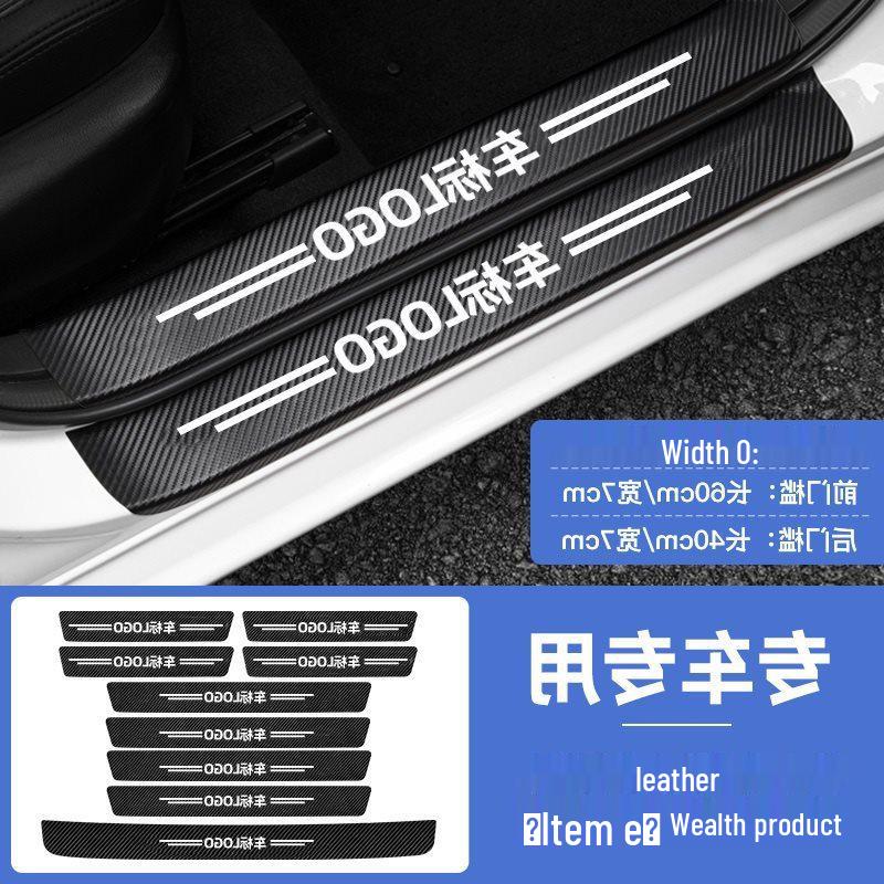 Nissan Sylphy, Qashqai, Tiida, Teana, Terra Décor & Door Sill Protectors Collection