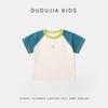 Dudu Baby Summer Cotton Short-Sleeve Sun Protection T-Shirt