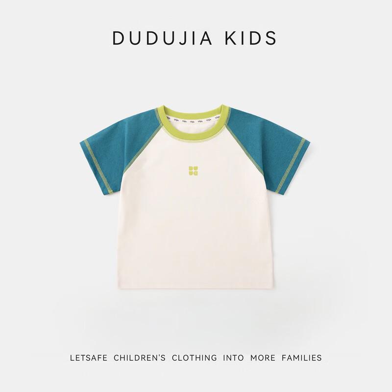 Dudu Baby Summer Cotton Short-Sleeve Sun Protection T-Shirt