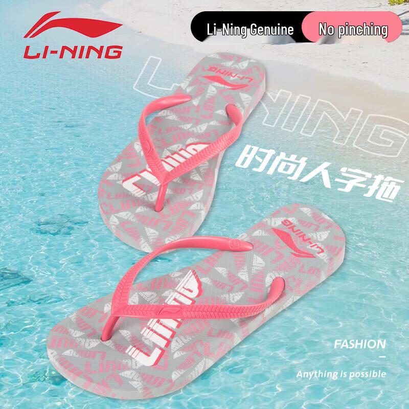 Li-Ning Women's Flip-Flop Sport Sandals