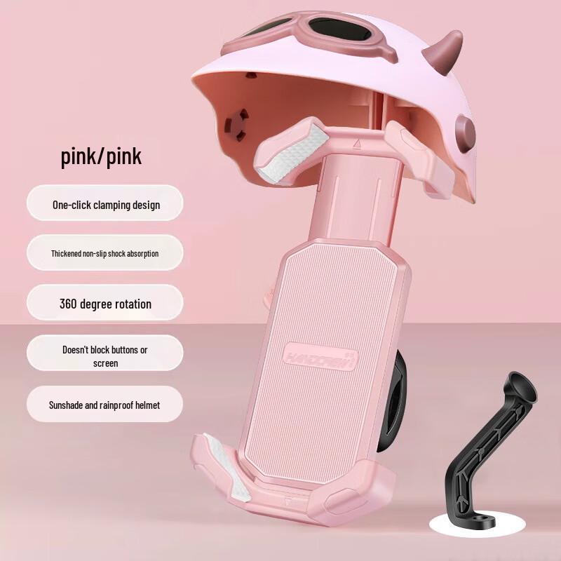 Lishi Electric Vehicle Phone Holder 1