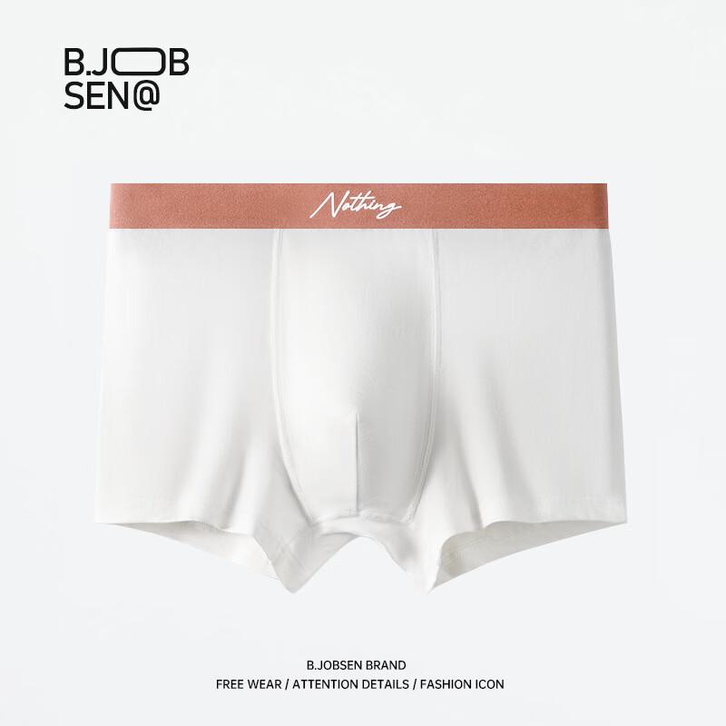 B.JOBSEN Men's 7A Antibacterial Cotton Boxer Briefs 2-Pack