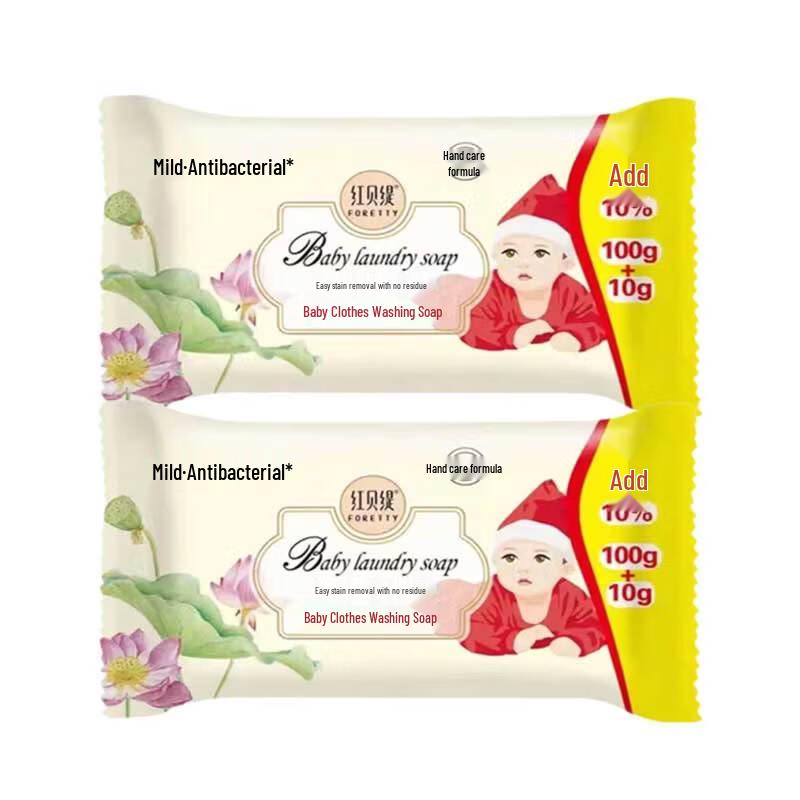 Foretty Baby Laundry Soap Bar Twin Pack