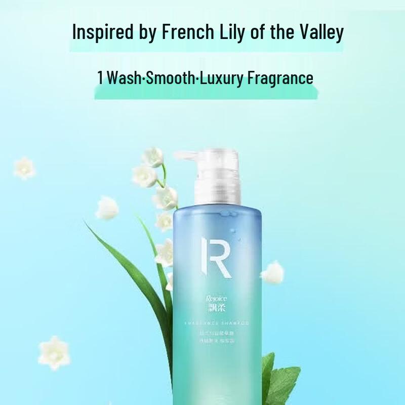 Rejoice Luxurious Fragrance Shampoo Mediterranean Breeze