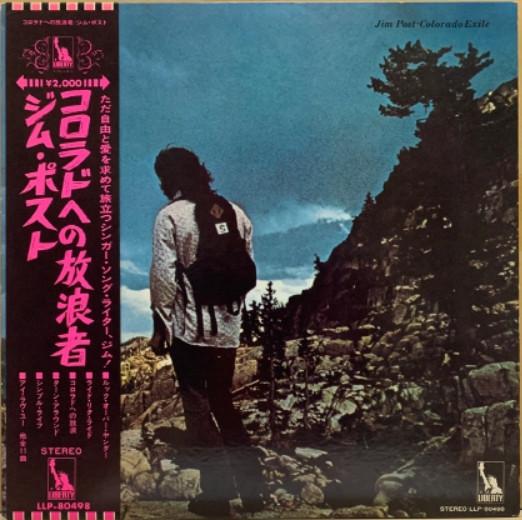 

Виниловая пластинка JIM POST Colorado Exile LLP80498PROMO LIBERTY 1973 Япония КантриФолк Б/у