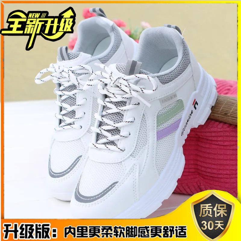 

Маленькие белые туфли женские 2025 новые универсальные весенне-осенние повседневные спортивные туфли интернет-знаменитость легкие кроссовки папы сетчатые кроссовки для бега женские 40 серый