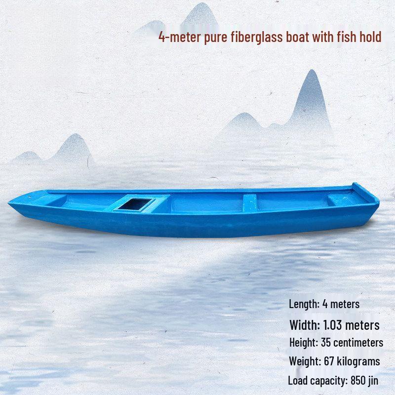 Qiu Qiao Fiberglass Multi-Purpose Fishing & Utility Boat