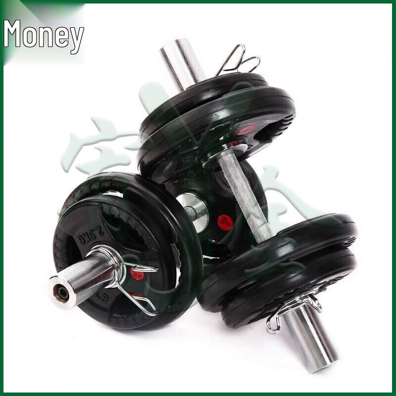 Rubber-Coated Barbell Plates 65KG Set