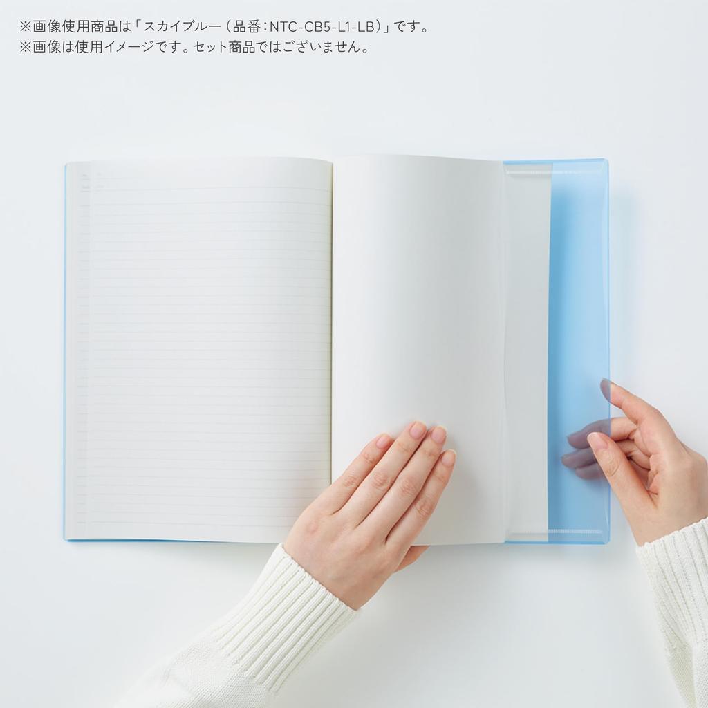 KOKUYO Campus Clear Notebook Cover with Customizable Cover Positive Relaxing B5 Size Twilight Purple - & - - NTC-CB5-L1-LV