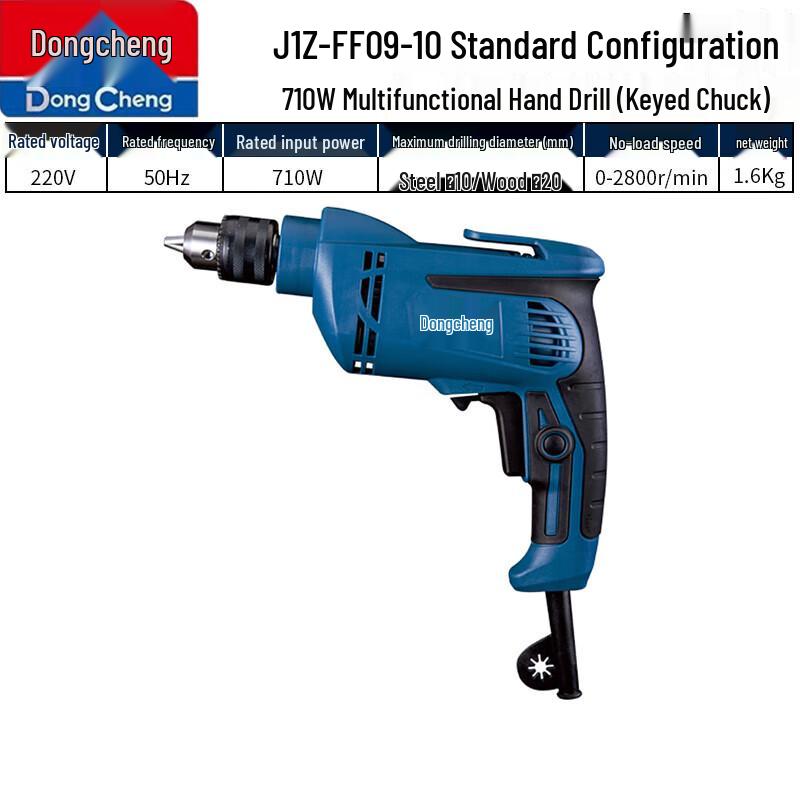 

Dongcheng 710W Multi-functional Electric Drill and Screwdriver CN plug (adapter included)
