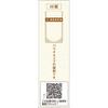 Kracie Pharmaceuticals Kampo Therapy Ryu-to-Sha-Gan-To Extract Tablets Kracie 48 Tablets Chinese medicine (Kracie) Chinese medicine Indications: For i