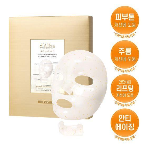 d'Alba Vita Hydrogel Mask 4-pack