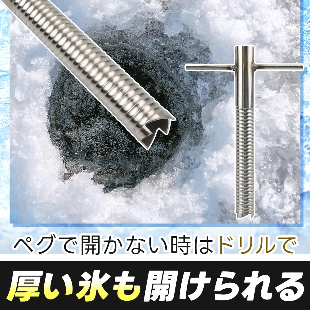 Ice Drill & Ice Peg Set - Hole Drilling for Ice Fishing and Winter Sports - Manual Screw-in Type