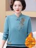 Mom's Chinese Embroidered Top: Fashionable Plus Velvet Sweater for Middle-Aged & Elderly Women, Autumn/Winter Base Layer