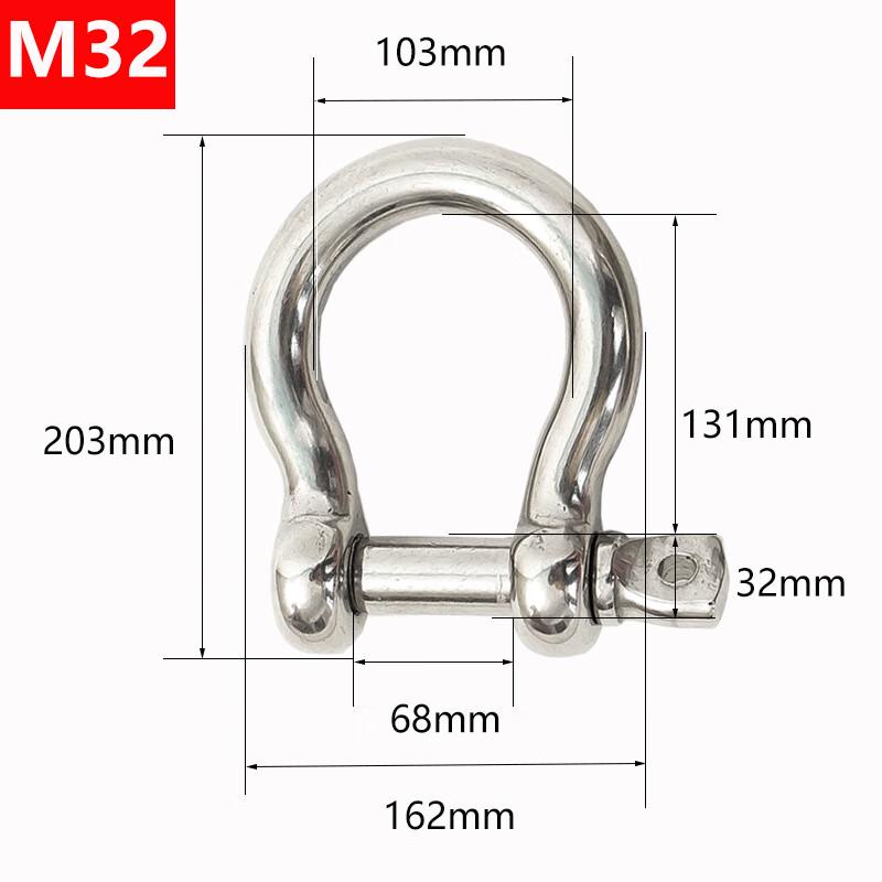 Stainless Steel Bow Shackle
