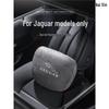 Compatible with Jaguar F-PACE Headrests, XFL Car Pillows, XEL Neck Pillows, and E-PACE XJXF Seats.