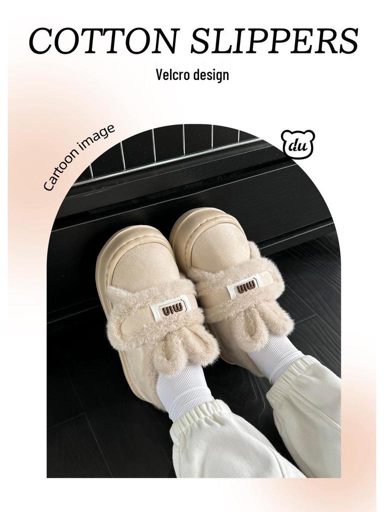 Women's Thick-Soled Plush Cotton Slippers - Closed-Heel, Warm Winter Indoor Non-Slip Shoes with Magic Tape.