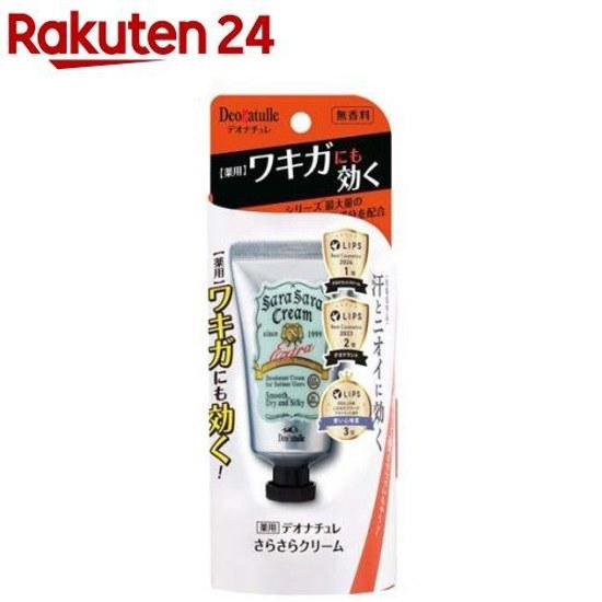 Крем Deonature Sarasar (45g)