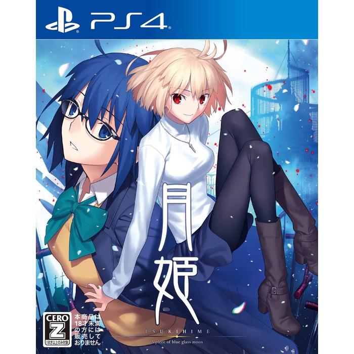 Tsukihime -A piece of blue glass moon- - PS4 [CERO Z] Standard Edition PS4