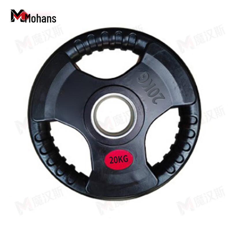 Mohans Cast Iron Rubber Coated Barbell Weight Plates