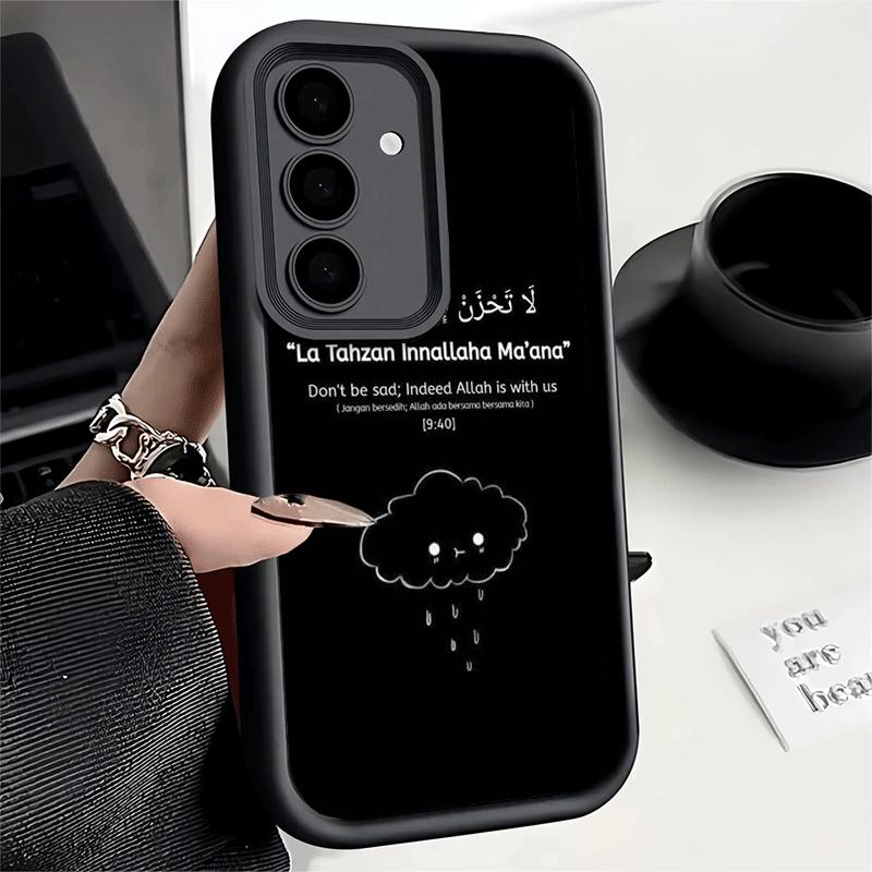 Phone Case for Samsung Galaxy A17 A16 A15 A14 A13 Islam The Quran Arabic Art A56 A36 A26 A55 A35 A25 A54 A34 A24 A53 A33 A23 A07