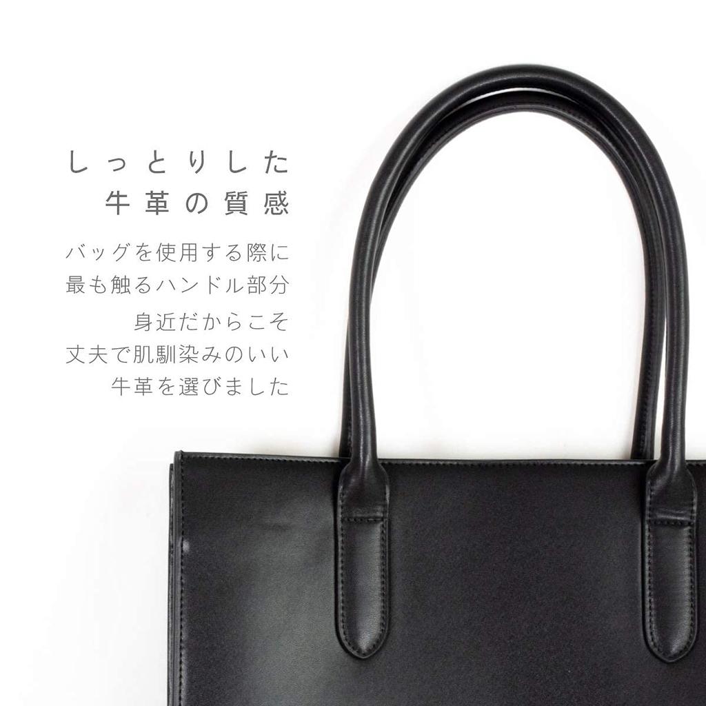 MALTA Tote A4 Stands Cowhide Leather PU Large and Black Bag, Vertical, Size, Alone, Handles, Body, Leather, Water-Repellent, Capacity, Men's Women's,