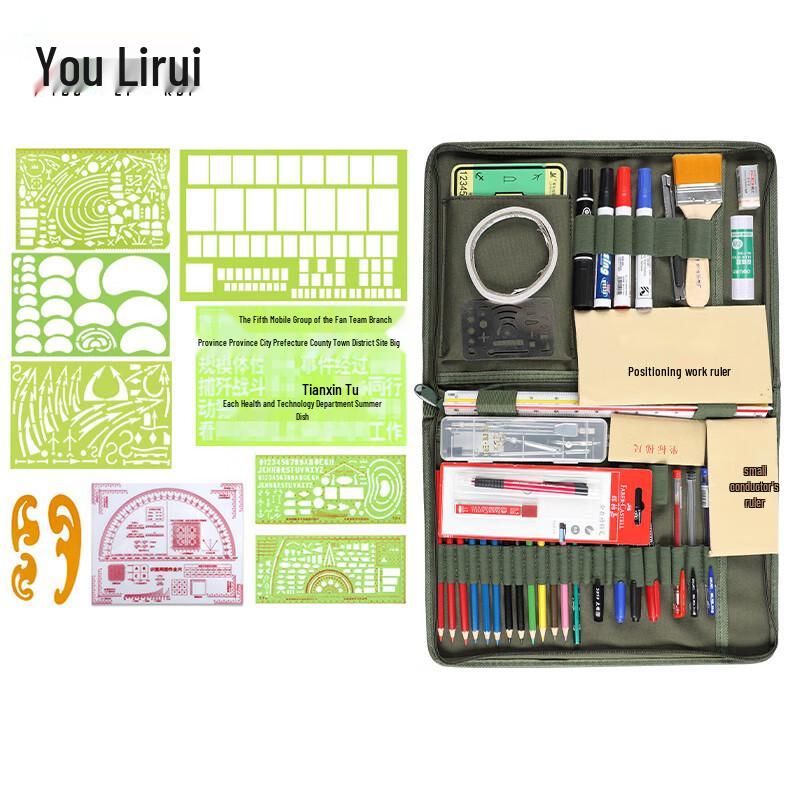 Professional Topography Map Plotting Tool Set