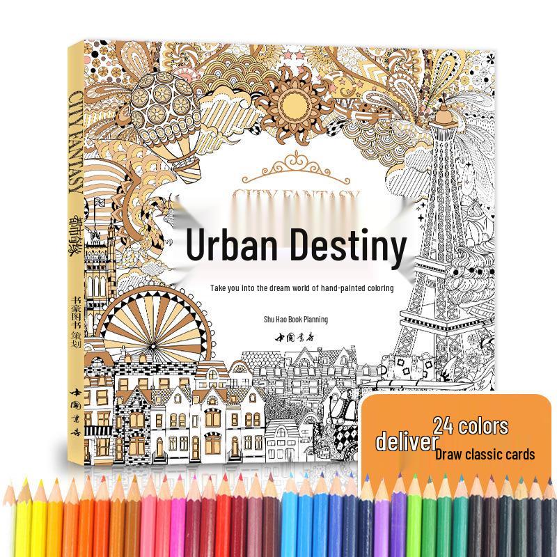 Городская serendipity: Раскраска для взрослых и 24 цветных карандаша в комплекте - Тайны Заколдованного Сада Urban Serendipity + 24 Colored Pencils