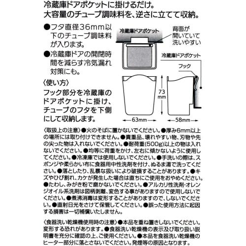 Skater Large Tube Pocket, Miffy Refrigerator Door Pocket, KTP2-A