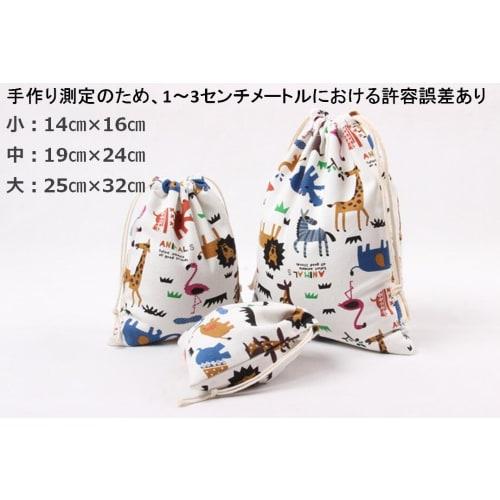 Elizabeth Drawstring Bags, Large, Medium, and Small, Japanese Pattern, Cotton, Stylish Fabric, Animal Design, Small Organizer, Perfect for Kindergarte