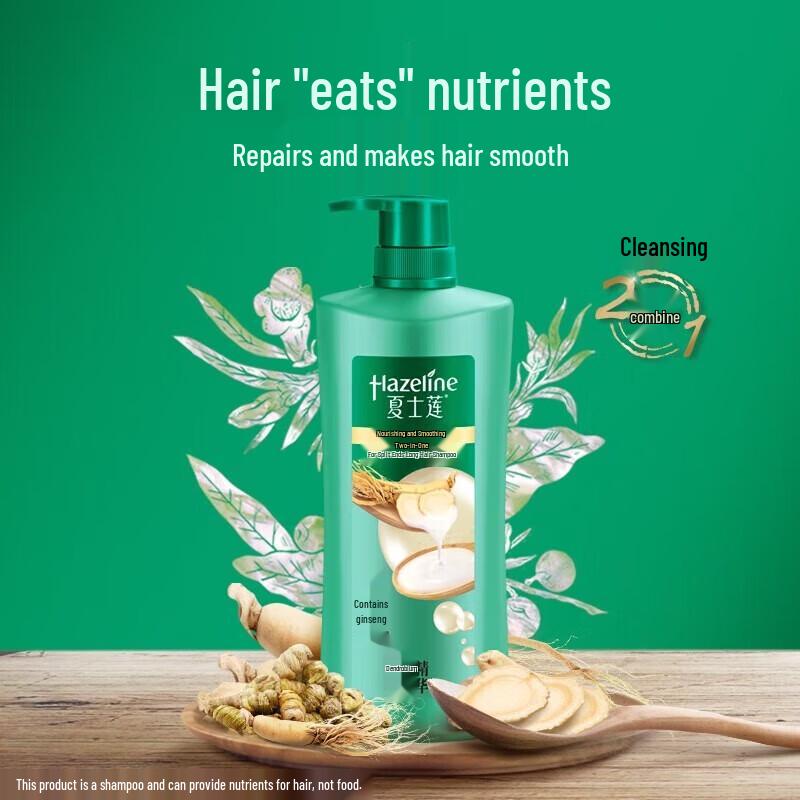 

Hazeline 2-in-1 Anti-Dandruff & Nourishing Shampoo