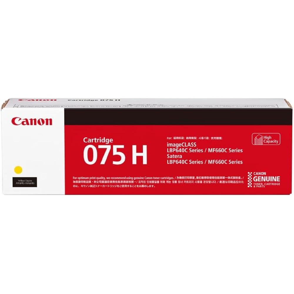 Canon CANON Genuine Toner Cartridge 075H Y (Yellow)