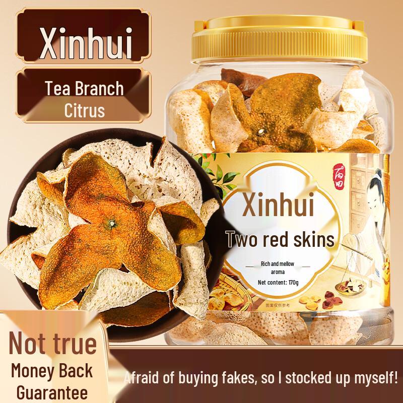 BingTian Authentic Xinhui Aged Chenpi