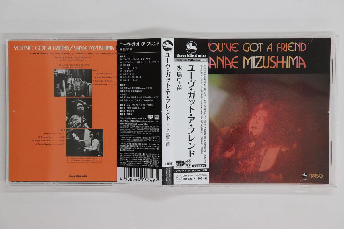 

CD SANAE MIZUSHIMA Youve Got A Friend CMRS0111 CRAFTMAN 2021 Japan Obi Jazz Used