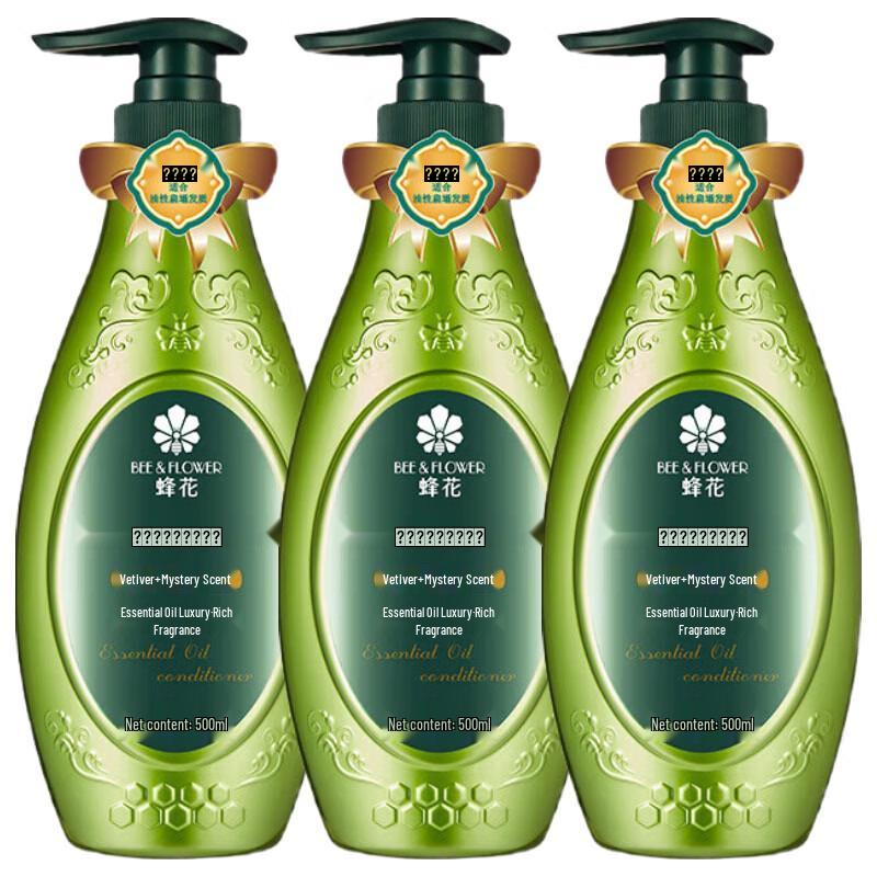 Fenghua Light-feel Essential Oil Hair Essence