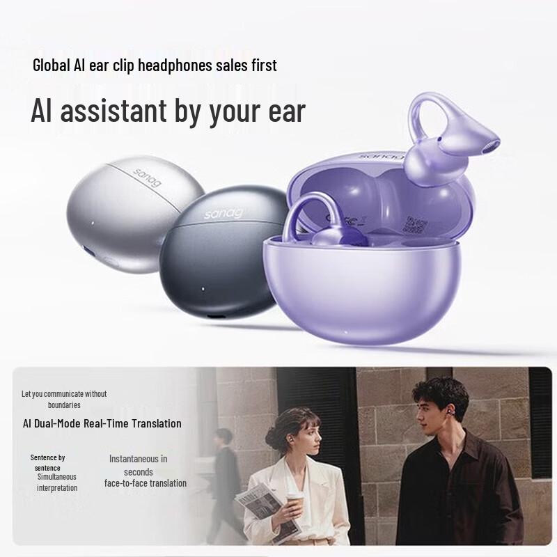 

SANAG ANC Clip-On Wireless Earbuds