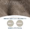 Drying Store Hair Drying Highly Hair Drying Fluffy Towel Perfect for After Hair Ideal for Bath Japan Masclub Ultra-fast [Official Exclusive] [1 Piece]