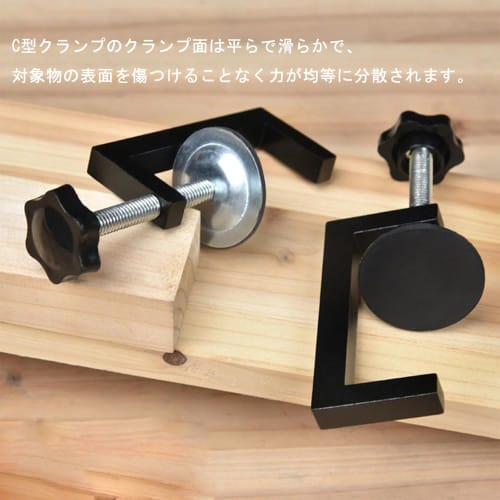 Set of 2 C-Shaped Shelf Clamps, Clamping Tools, Maximum Opening 57mm, Adjustable L-Shaped Brackets, Small Desk Clamps, Shelves, Folding Tables, Weldin