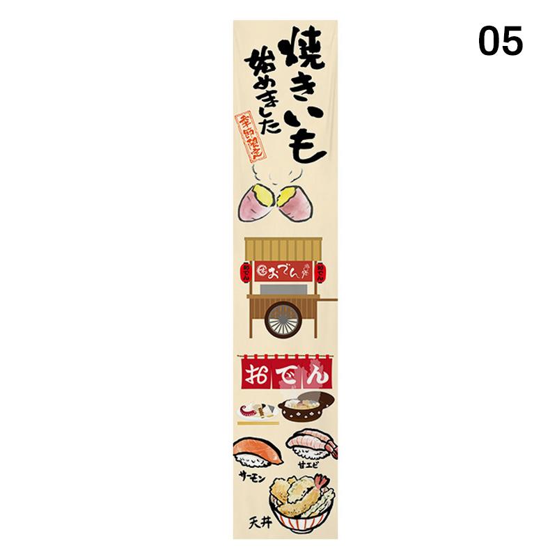 Ceiling Valance Japanese Style Resturant Izakaya Cuisine Sky Canopy Taverns Indoor Decoration Camping Barbecue Atmosphere Decor