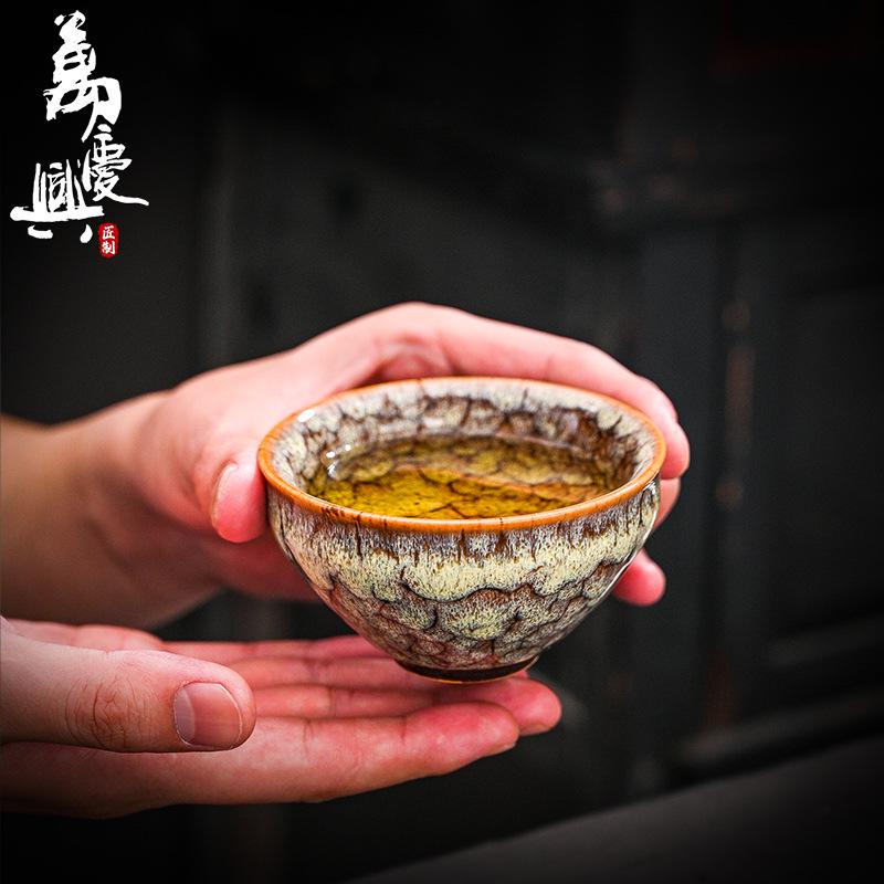 Jianzhan Ceramic Tea Set: Kiln Change Kung Fu Teacups & Bowls