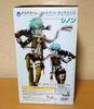 [USED] Aquamarine Sword Art Online II Sinon 1/7 Scale Complete Figure