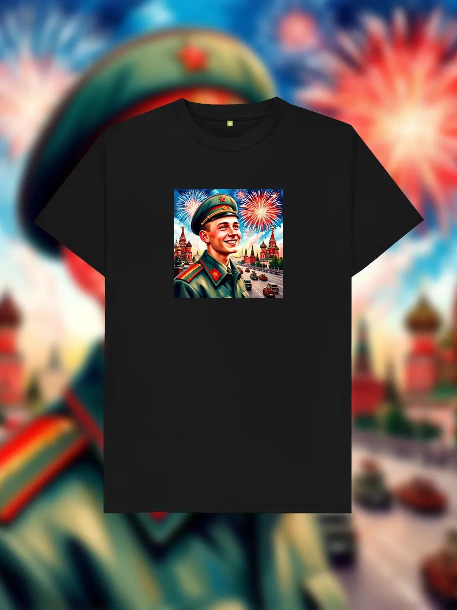 The year 45 of my childhood nostalgia T-shirt 2XL