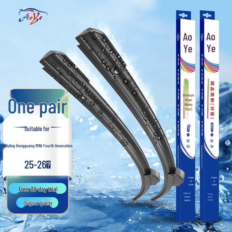 OE Fit Boneless Car Wiper Blades