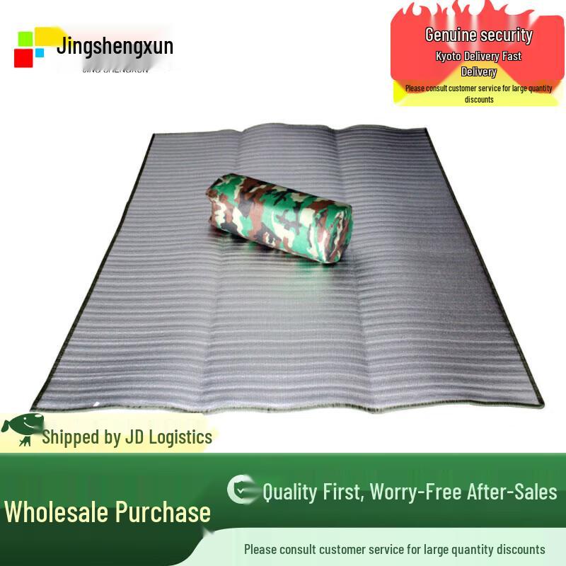 Jingshengxun Outdoor Picnic & Beach Mat