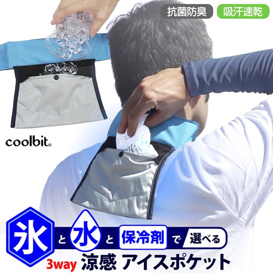 The Coolbit Ice Pocket Neck Cooler Offers Use or the Included Coolbit Ice Packs To Keep You Cool for Ideal for Farm Heatstroke and Other HCN-IPCL2