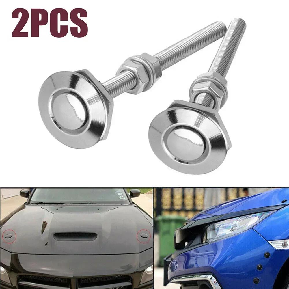 Aluminum Alloy& Stainless Steel Silver Hood Pin Lock Clip Auto Car Covers Accessories 2Pcs/Set Silver Push Button Quick Release