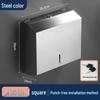 Handon Wall-Mounted Large Roll Tissue Dispenser